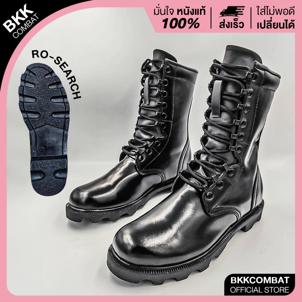 คอมแบท รหัส 803 (ไม่มีซิป) พื้นโรเสิร์ท สูง10นิ้ว หนังวัวแท้ หนังแข็งขัดเงา ทรงRหัวมน ทรงUS