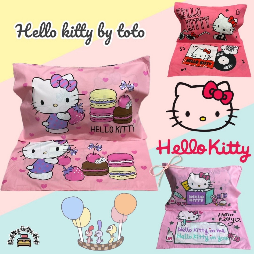 ปลอกหมอนหนุนโตโต TOTO (2ใบ180) ลิขสิทธิ์แท้100% ลายคิตตี้ ขนาดมาตราฐาน 19x29นิ้ว No.6055