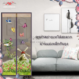 ม่าน แม่เหล็ก, ม่านกันยุง สามารถกันยุงกับแมลงได้ ติดตั้งง่าย มีหมุดตะปูแถมให้ในชุด ขนาด 90*210cm ม่านแม่เหล็กกันยุง
