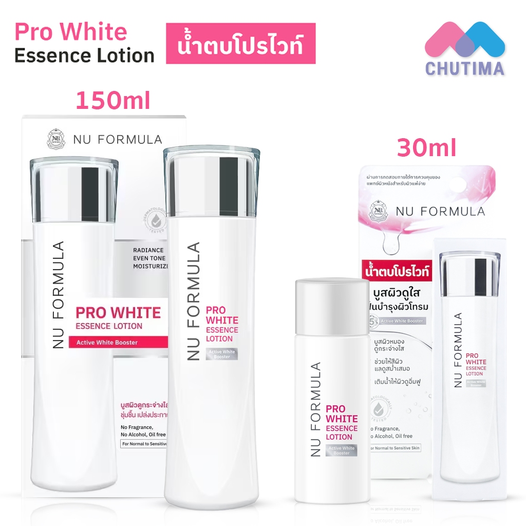นู ฟอร์มูล่า น้ำตบ โปร ไวท์ เอสเซนส์ โลชั่น Nu Formula Pro White Essence Lotion 30ml. / 150 ml.
