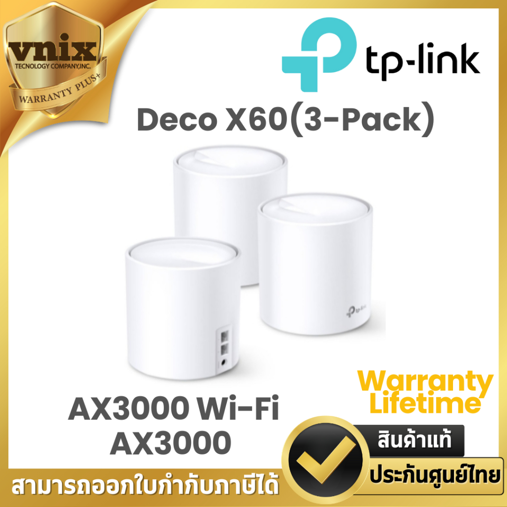 Deco X60(3-Pack) TP-Link AX3000 Wi-Fi AX3000 Warranty Lifetime