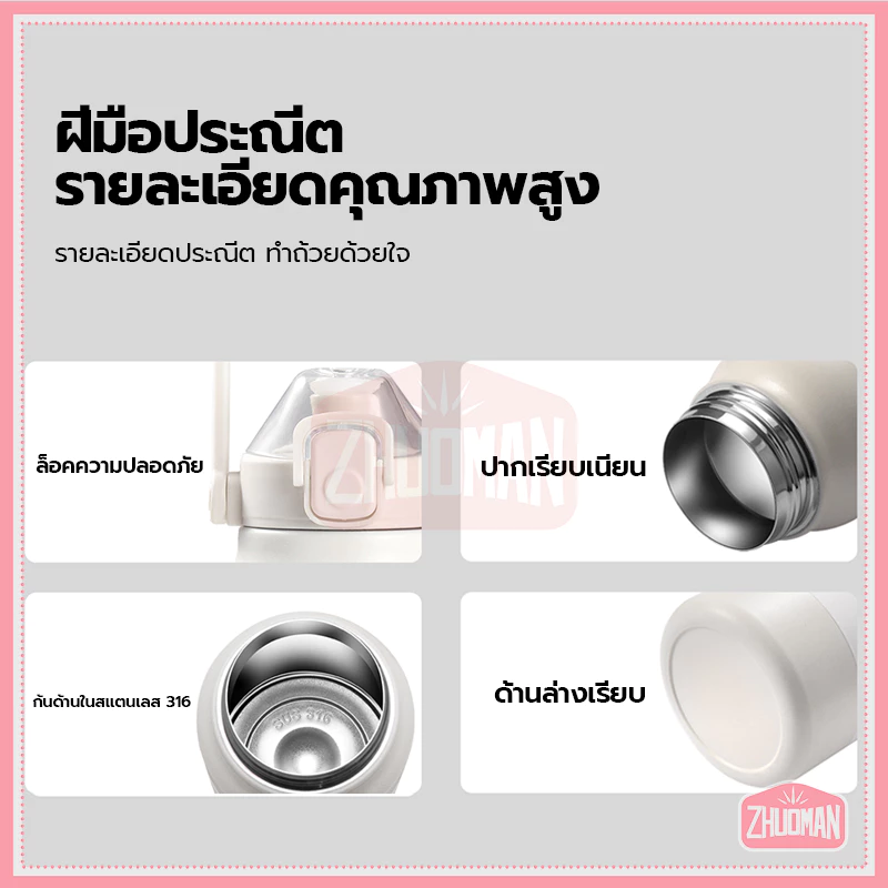 กระบอกน้ํา ขวดใส่น้ํา1300ML กระติกน้ําเก็บความเย็น สแตนเลส316 ดับเบิ้ลล็อคป้องกันการรั่วซึม เก็บอุณหภูมิ ได้ยาวนาน thumbnail 5