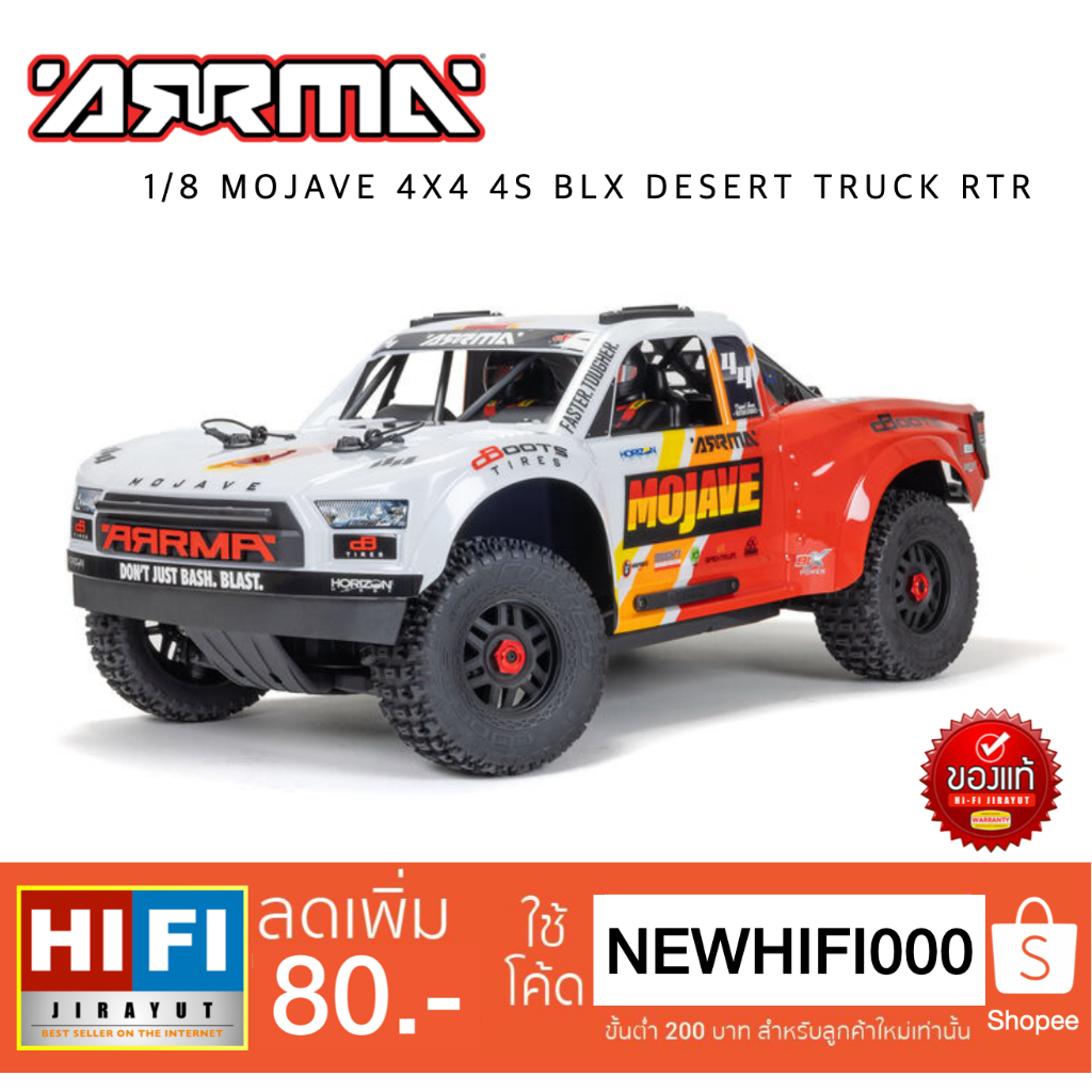 ARRMA 1/8 MOJAVE 4X4 4S BLX DESERT TRUCK RTR สินค้าจัดส่งจากไทย ของแท้ 100%