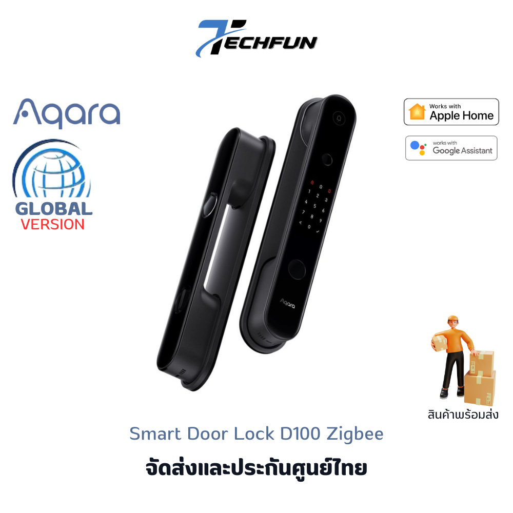Aqara Smart Door Lock D100 ชุดล็อคประตูอัจฉริยะ รองรับ Apple Home Key ประกันศูนย์ไทย