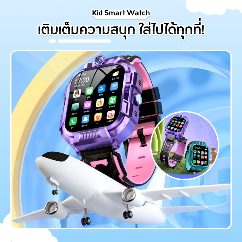 พร้อมส่ง มีรับประกันสินค้า นาฬิกาเด็ก Z6 q88 smart watch คล้ายไอโม่ นาฬิกาโทรศัพท์ ติดตาม GPS เมนูไทย