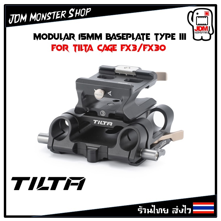 [ใช้คูปองShopeeได้] Tilta Modular 15mm LWS Baseplate Type III (Arca Compatible