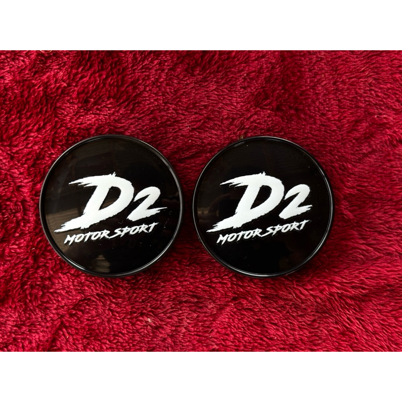 ฝาปิดดุมล้อ ฝาครอบดุมล้อ D2 V-series ขนาด60มิล