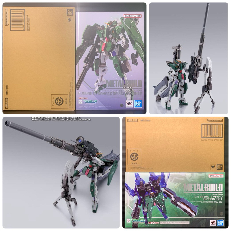 Metal Build GN-002 Gundam Dynames &amp; Devise Dynames + Part เสริม GNR-001D GN ARMS Type D Option Set