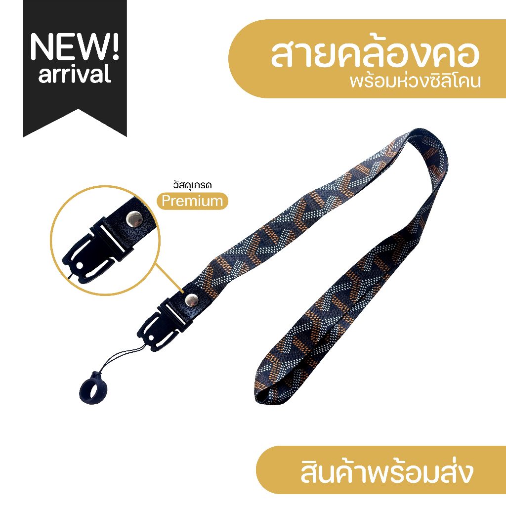 สายคล้องคอGY+ห่วงยางซิลิโคน SIZE S ขนาด 13-20มิล รุ่น 12 มีเก็บปลายทางCOD
