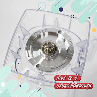 โถเครื่องปั่น ขนาด 2000MLและ 600ML (เฉพาะโถ) เครื่องปั่นผลไม้พลังสูง เครื่องปั่นสมูทตี้ เครื่องคั้นน้ำผลไม้