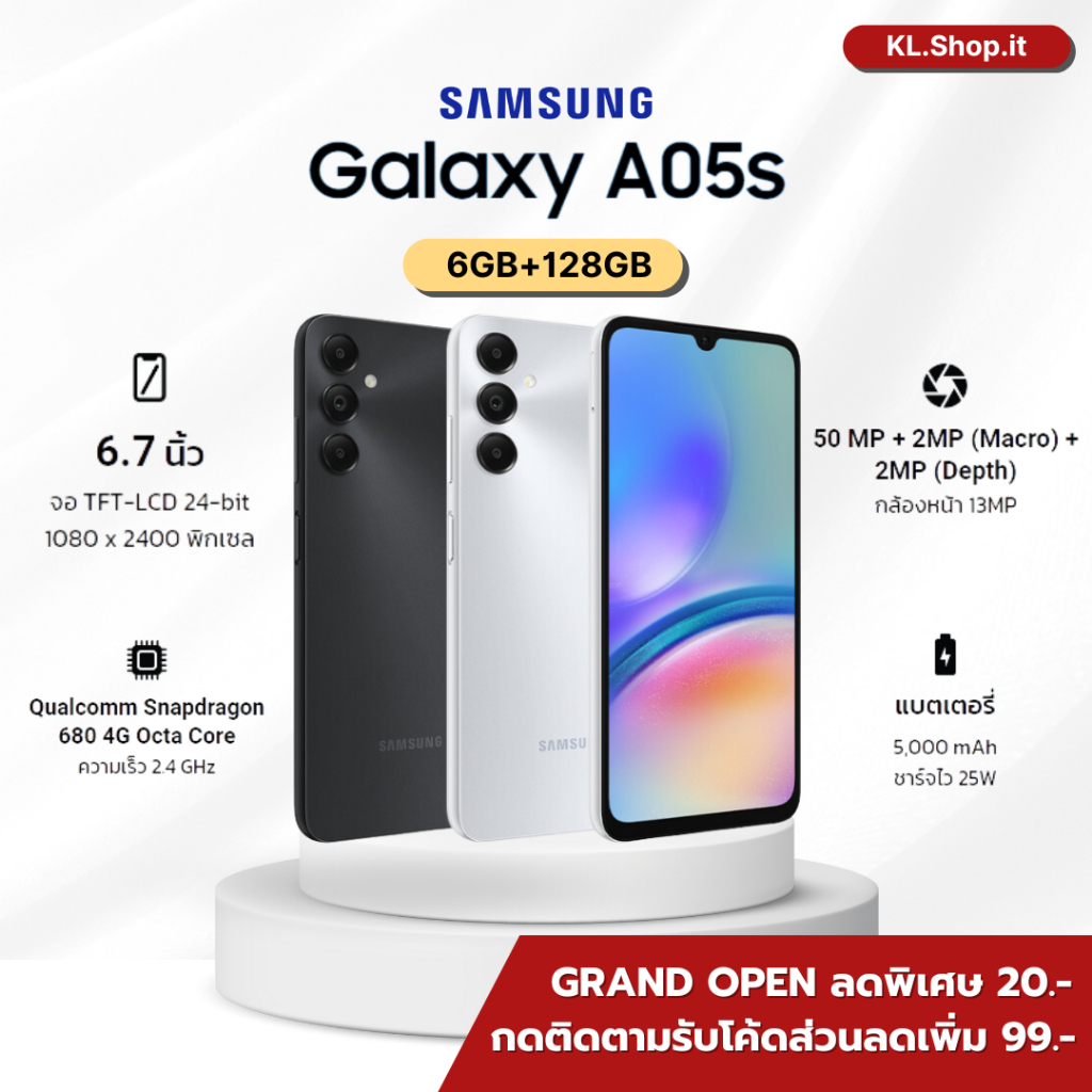 SAMSUNG Galaxy A05s (6/128GB) โทรศัพท์มือถือ หน้าจอ 6.7 นิ้ว แบตใหญ่ เครื่องประกันศูนย์ไทย