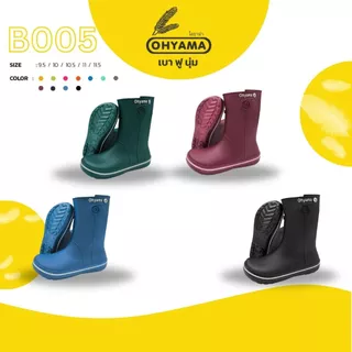 (ส่งฟรี)Ohyama รุ่น Lady B.005 รองเท้าบูทยาง กันน้ำ กันฝน ทำสวน ก่อสร้าง ไม่กัดเท้า ข้อยาว 10 นิ้ว