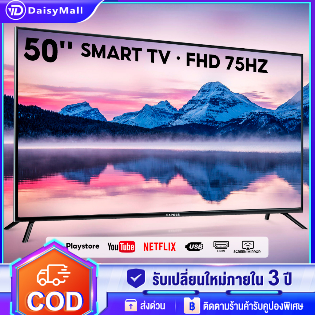 ทีวี 32 นิ้ว 43 นิ้ว 50 นิ้ว Smart Tv Digital Tv Analog Tv สมาร์ททีวี WiFi 4K HDR+ Android 12.0 Youtube NETFLIX