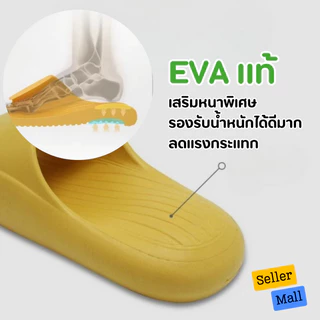 รองเท้าแตะผู้หญิง แก้รองช้ำ รองเท้า ลดการปวดเกร็งเวลาเดิน ยางEVA นุ่มเบาสบาย ส่งจากกรุงเทพ Sandal