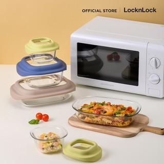 LocknLock กล่องแก้วถนอมอาหาร สไตล์น่ารัก รุ่น SIMPLE COOK