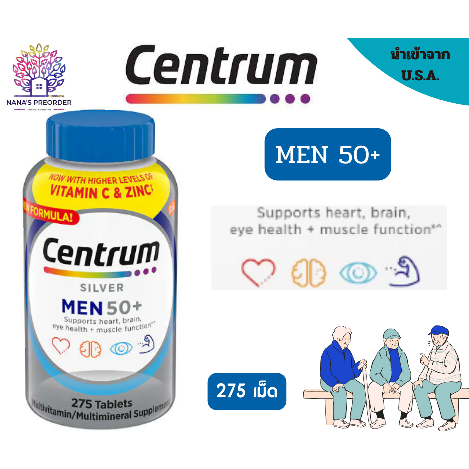 Centrum silver Men50+ Multivitamin/Multimineral  275 เม็ด วิตามินรวมเพื่อสุขภาพสำหรับผู้ชายวัย 50+