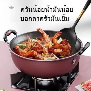 26/28/30 หม้อซุป ไม่ติดกระทะ กระทะทอด เหมาะสำหรับเตาแม่เหล็กไฟฟ้าและเตาแก๊ส