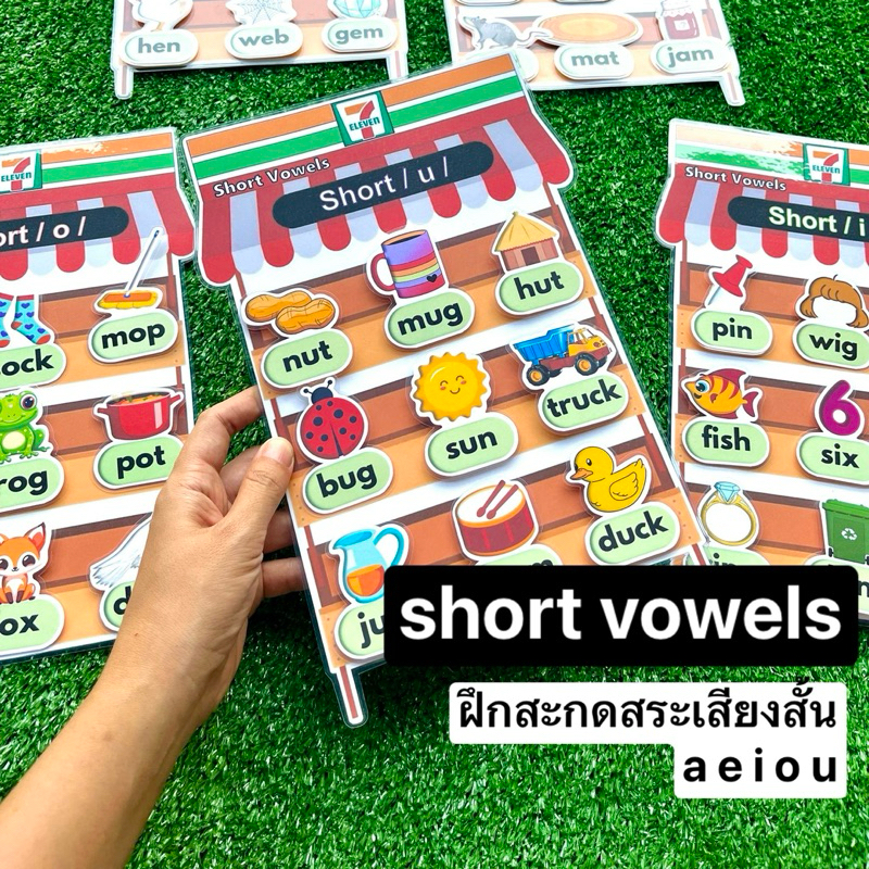 short vowels ฝึกสะกดสระเสียงสั้น a e i o u สื่อการสอนภาษาอังกฤษ