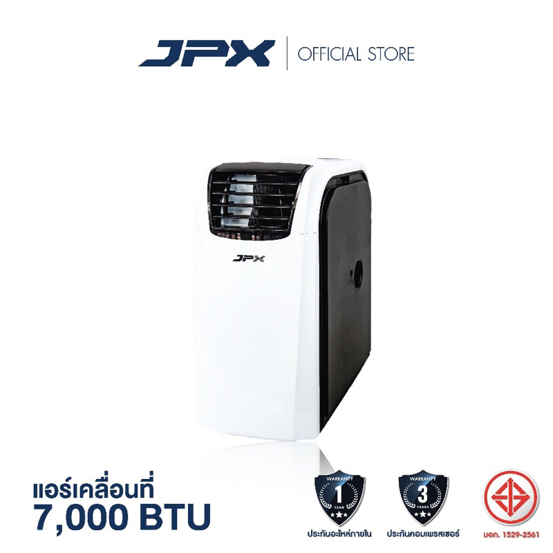 แอร์เคลื่อนที่ JPX 7000 BTU พร้อมชุดเสริมท่อ