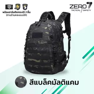 กระเป๋าสะพายหลัง สไตล์แทคติคอล สายไนลอนถัก ขนาด 35L กันน้ำ หนา ทนทาน สำหรับกิจกรรมกลางแจ้ง เดินทางไกล ทำงาน แฟชั่น