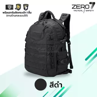 กระเป๋าสะพายหลัง สไตล์แทคติคอล สายไนลอนถัก ขนาด 35L กันน้ำ หนา ทนทาน สำหรับกิจกรรมกลางแจ้ง เดินทางไกล ทำงาน แฟชั่น