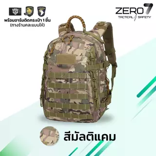 กระเป๋าสะพายหลัง สไตล์แทคติคอล สายไนลอนถัก ขนาด 35L กันน้ำ หนา ทนทาน สำหรับกิจกรรมกลางแจ้ง เดินทางไกล ทำงาน แฟชั่น