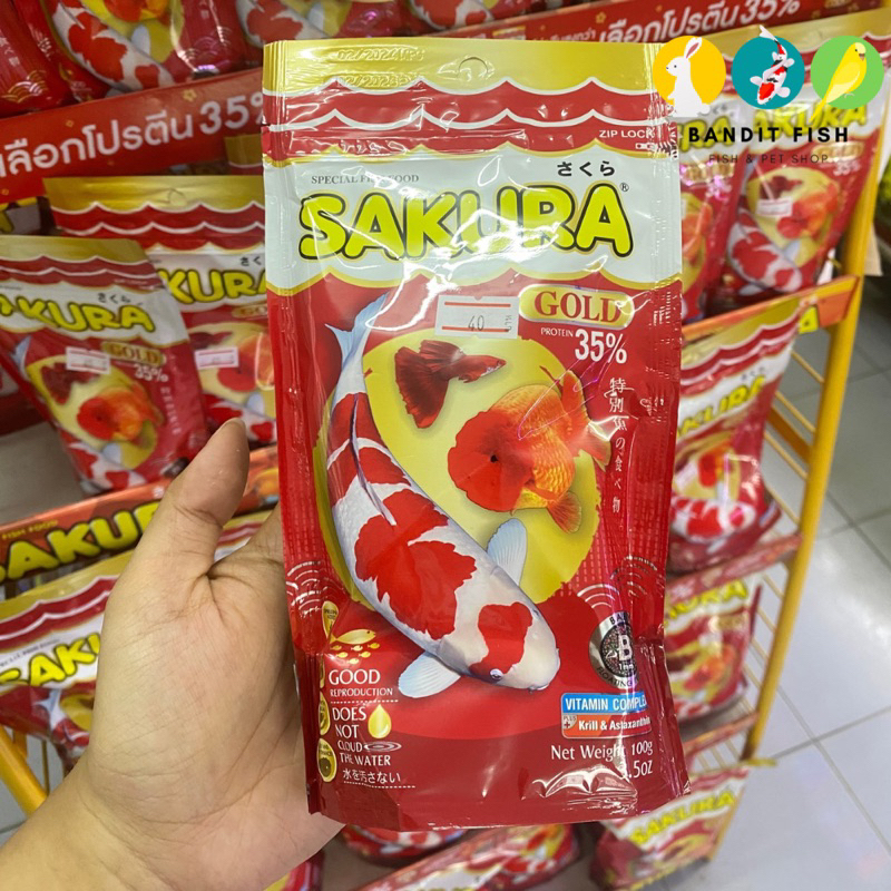 SAKURA GOLD - อาหารปลาซากุระ 100g.