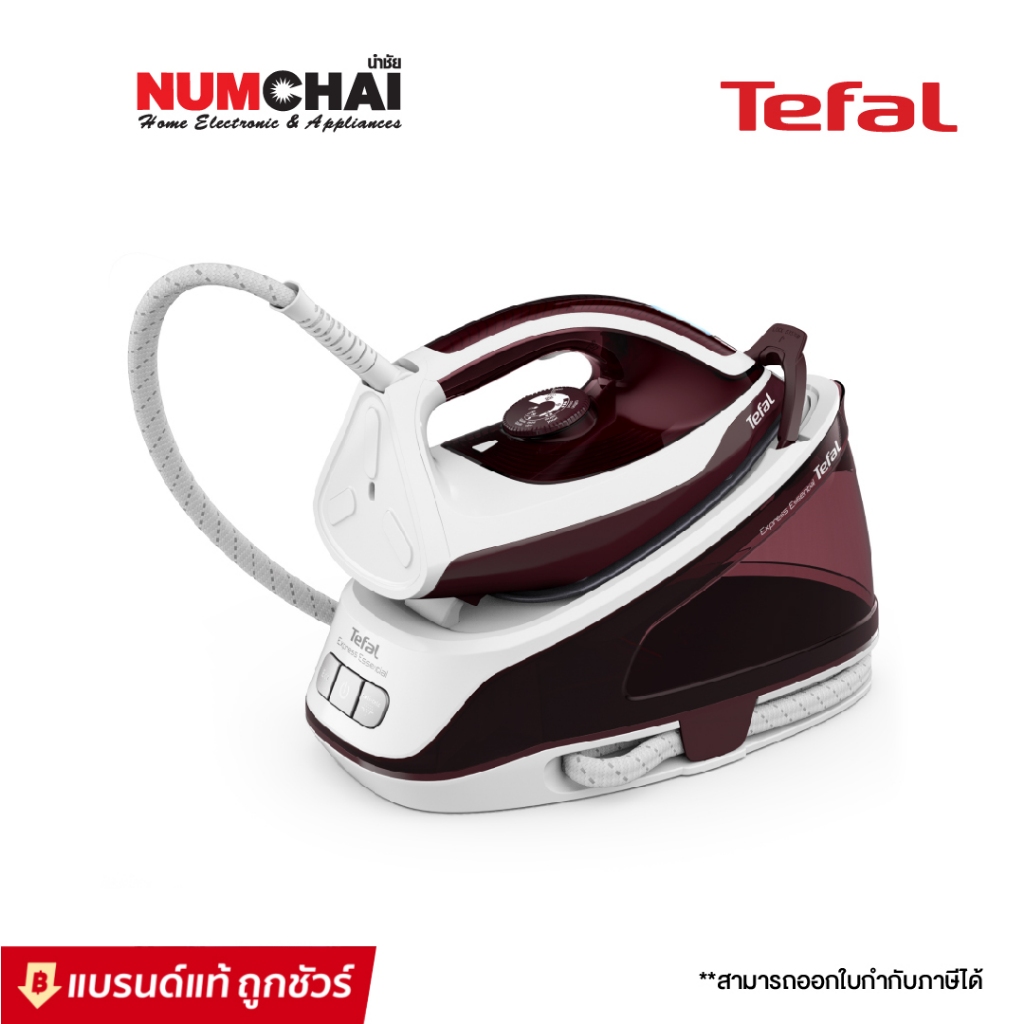 Tefal  ทีฟาล์ว เครื่องรีดผ้าไอน้ำ รุ่น SV6120T0 กำลังไฟ 2400 วัตต์ 1.4 ลิตร แรงดัน 5.5บาร์ รับประกัน