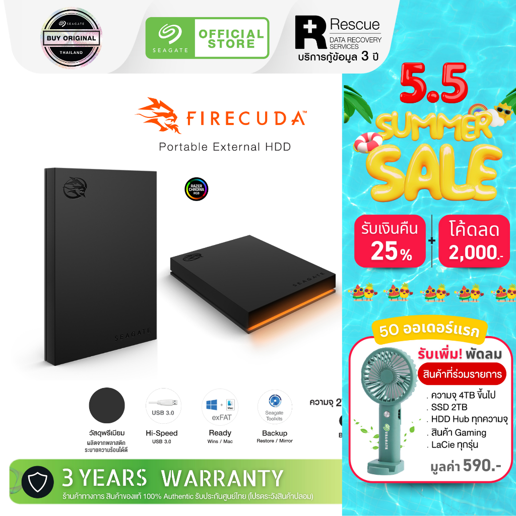 Seagate FireCuda Gaming RGB 2TB I 5TB USB 3.2 Gen 1 Plug &amp; Play External Harddisk (STKL)
