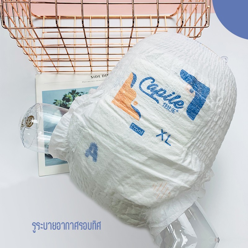 ผ้าอ้อมคาพิเล่(ตัดถุง ห่อเปลือย) ทุกไซส์ NB60/S50/M48/L46/XL44/XXL42/XXXL40/XXXXL38
