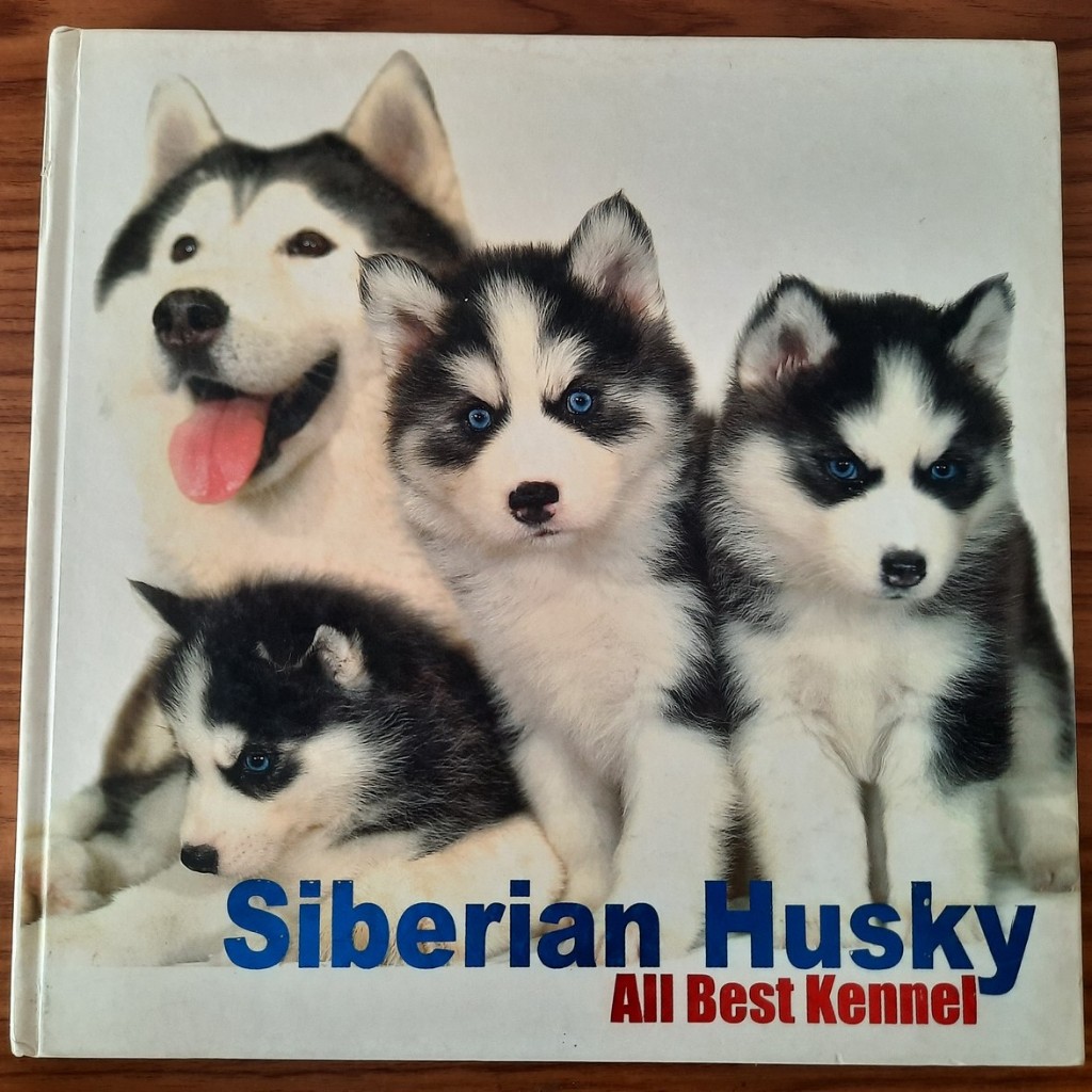 (มือสอง) [ปกแข็ง] หนังสือ Siberian Husky วิธีการเลี้ยง คู่มือดูแล คู่มือการเลี้ยง การขยายพันธุ์ ไซบีเรียน ฮัสกี้ Dog หมา