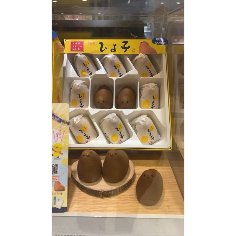 🐤Tokyo Hiyoko Cake Manju