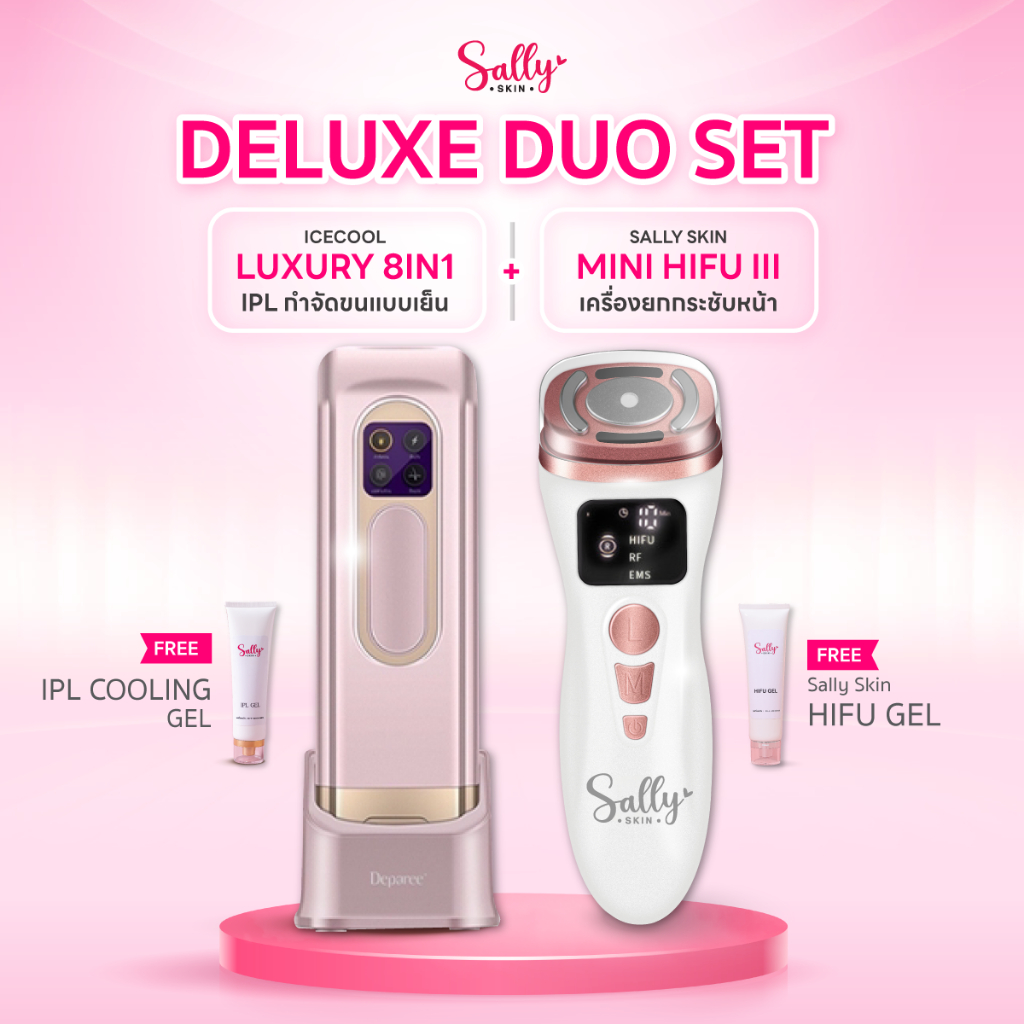 Deluxe Duo SET #4 ♥  IPL กำจัดขนถาวร ICECOOL Luxury 8in1  & เครื่องปรับหน้าเรียว Mini HIFU III