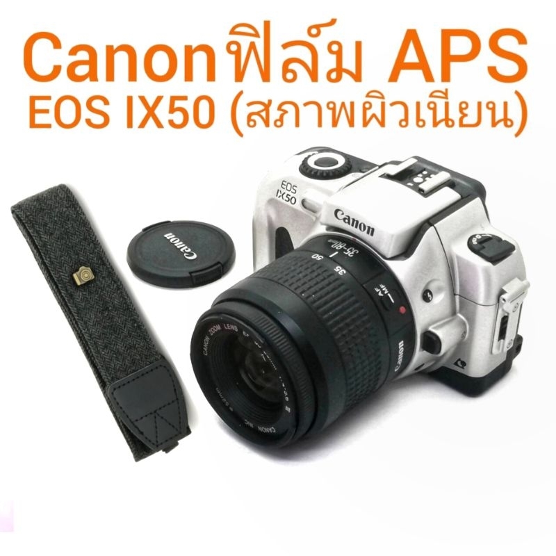 Canon EOS IX50 เลนส์ EF 35-80mm 1:4-5.6 III (ฟิล์ม APS) ผิวเนียน ไม่มีรอย สภาพสวย ใช้งานมาน้อย