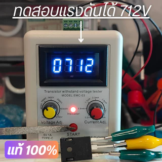 ไดโอด Diode MUR6060PT 60A 600V ยี่ห้อ ON Semiconductor สินค้าของแท้จากโรงงาน 100%
