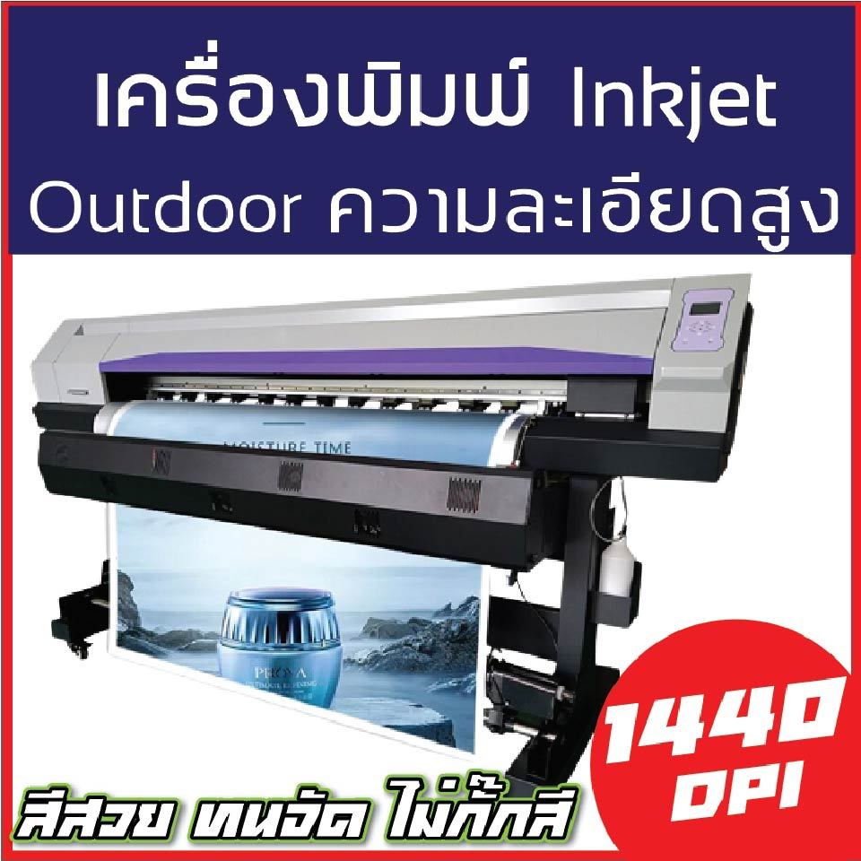 ป้ายไวนิลก๋วยเตี๋ยวเย็นตาโฟ ต้มยำ-น้ำใส ป้ายไวนิลราคาถูก ขนาด 100x50cm เจาะตาไก่ 4 มุมใส่ชื่อร้านได้ - รูปที่ 4