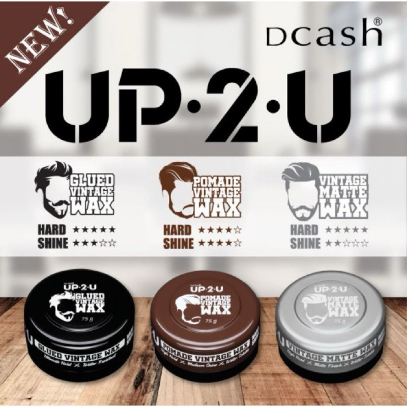 [แว็กซ์] Dcash ดีแคช อัพทูยู กลู วินเทจ แว๊กซ์ 75 กรัม