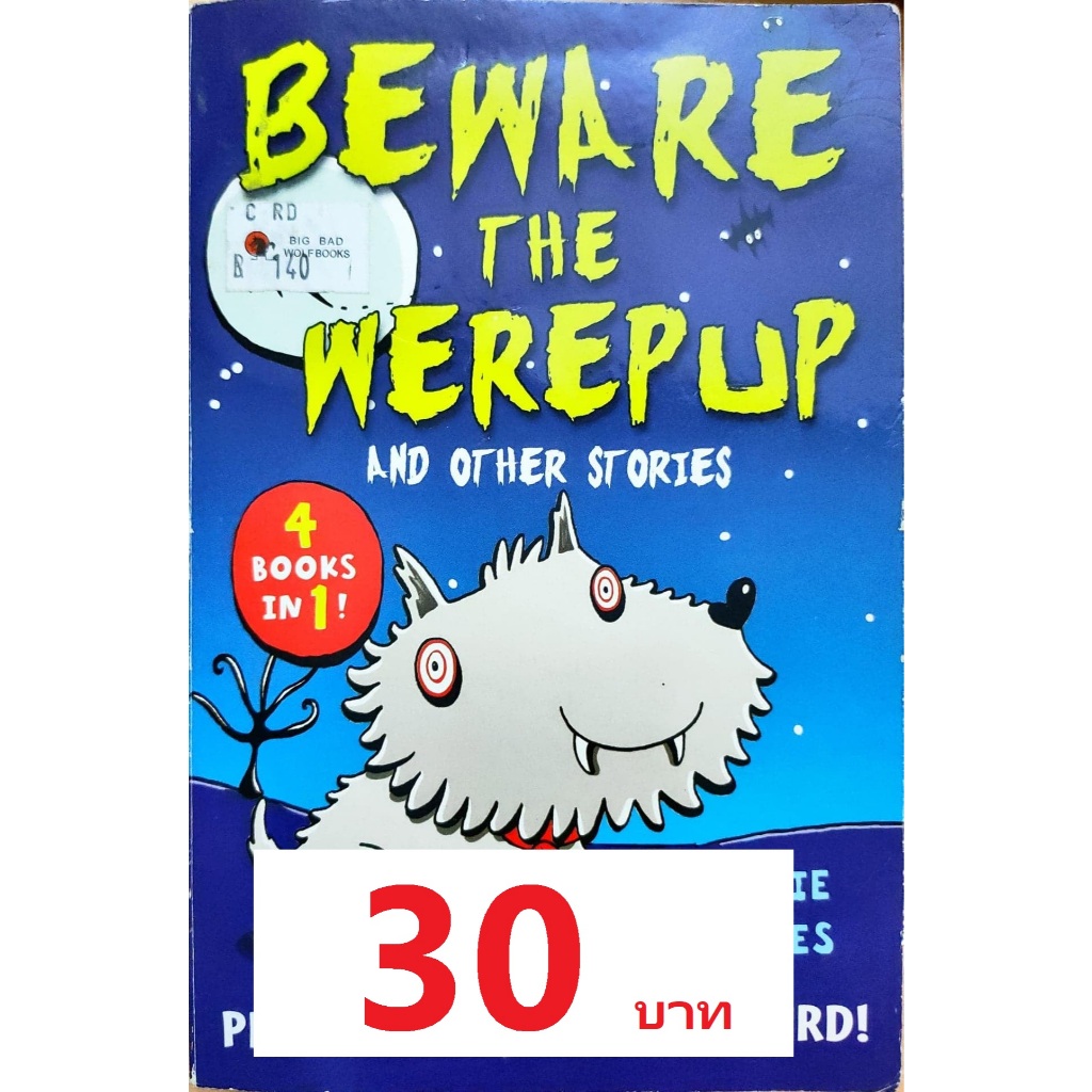 Beware the Werepup and Other Stories 4 Books in 1