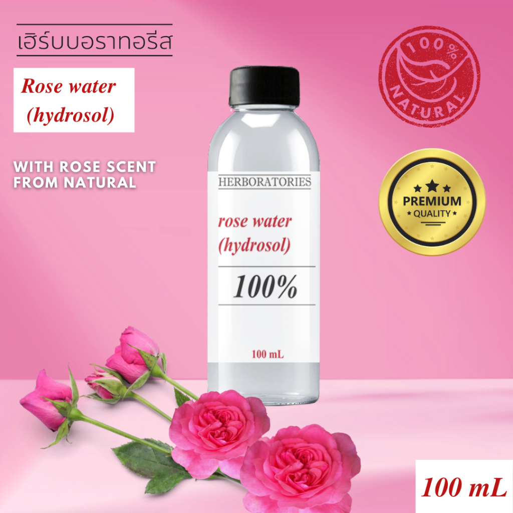 น้ำกุหลาบ Rose Water (Rosa Damascena) 100% Natural Rose Hydrosol- HERBORATORIES