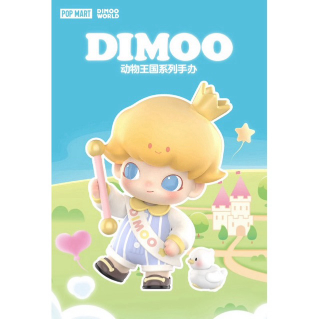 ❤️ Dimoo Animal Kingdom From Popmart แท้ 💯