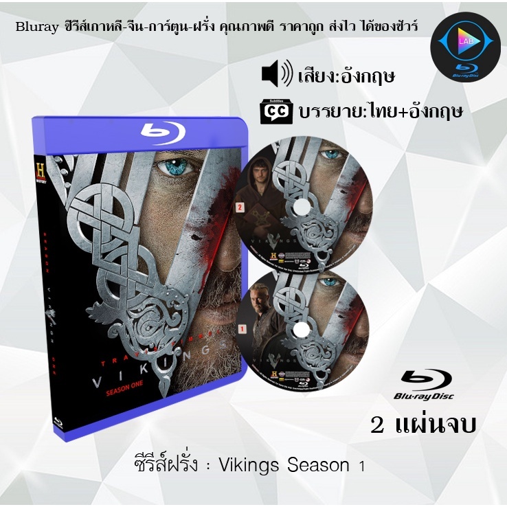 Bluray ซีรีส์ฝรั่ง Vikings Season 1-6 : (ซับไทย) FullHD (1080p)