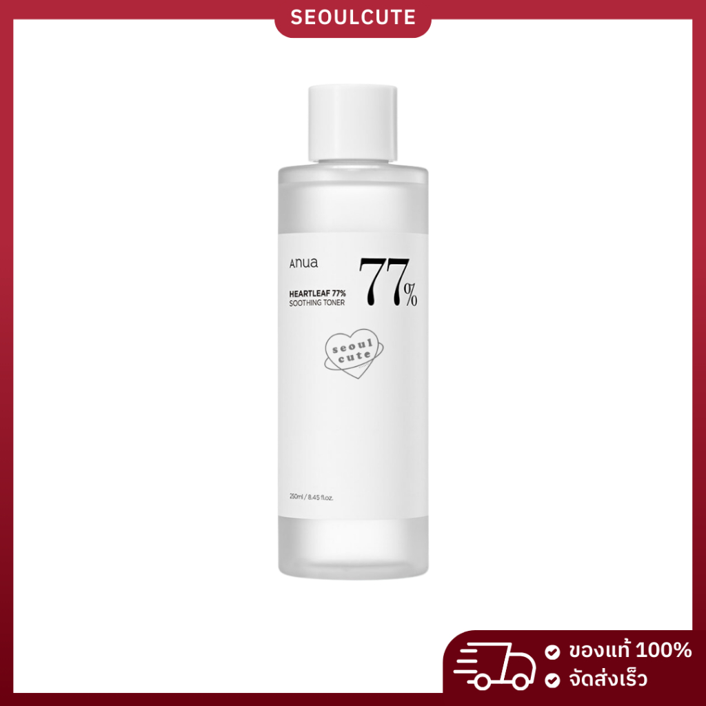 ♡ แท้/พร้อมส่ง ♡ anua heartleaf 77% soothing toner 250ml