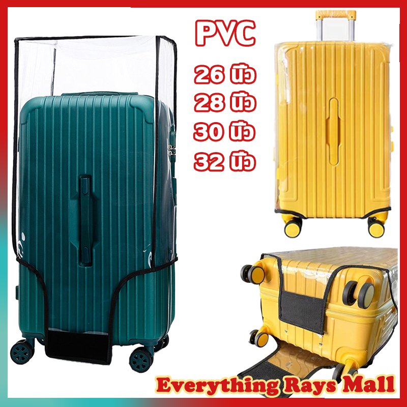 ผ้าคลุมกระเป๋าเดินทาง รุ่นสปอร์ต โปร่งใส PVC หนาพิเศษ กันน้ำ ทนการสึกหรอ (26/28/30/32 นิ้ว)