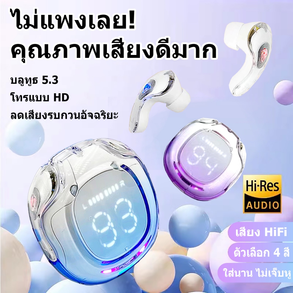 [ใหม่]ชุดหูฟังบลูทู ธ ไร้สายคุณภาพสูง, ชุดหูฟังไร้สายเกม, การโทรที่ชัดเจน, ความล่าช้าต่ำ, การจัดส่งของประเทศไทย
