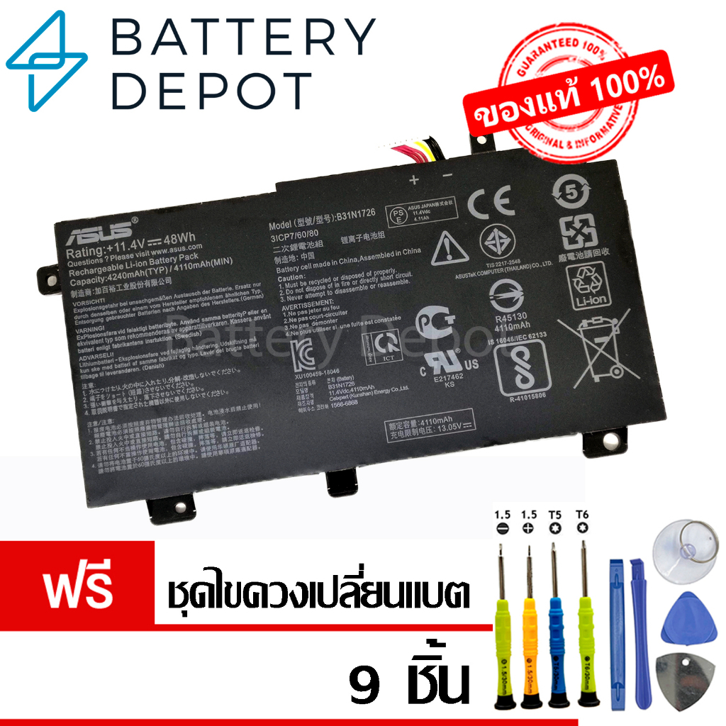 [ฟรี ไขควง] Asus แบตเตอรี่ ของแท้ B31N1726 ( Asus TUF Gaming A15 FA506IU, FA506II, FX506LI, FX506LU, FX504) Asus Battery