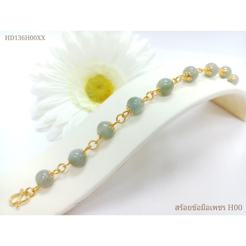 ส่งฟรี สร้อยข้อมือ เครื่องประดับไทย พูนทรัพย์  มีใบรับประกัน HD136H0060