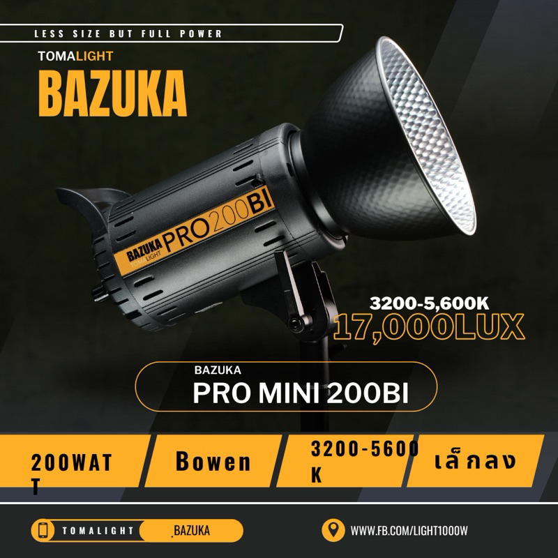 Bazuka ProMini 200Bi สองสี สว่าง 17,000lux