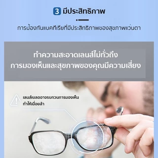 แผ่นเช็ดแว่นตา 100แผ่น กันฝ้า ผ้าเช็ดแว่น เลนส์ ที่เช็ดโทรศัพท์ เช็ดเลนส์กล้อ แห้งเร็ว ไม่ทิ้งรอยขีดข่วน