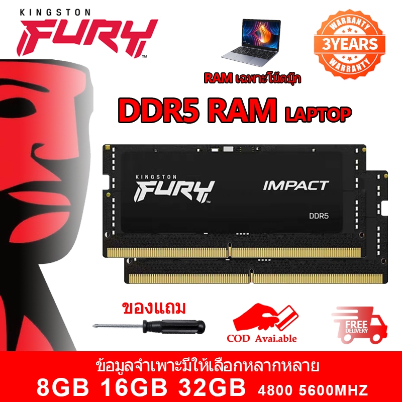 Kingston FURY IMPACT DDR5 RAM Notebook 8GB 16GB 32GB แรม 4800Mhz/5600Mhz SODIMM 1.1V หน่วยความจำโน้ตบุ๊ค รับประกัน 3 ปี