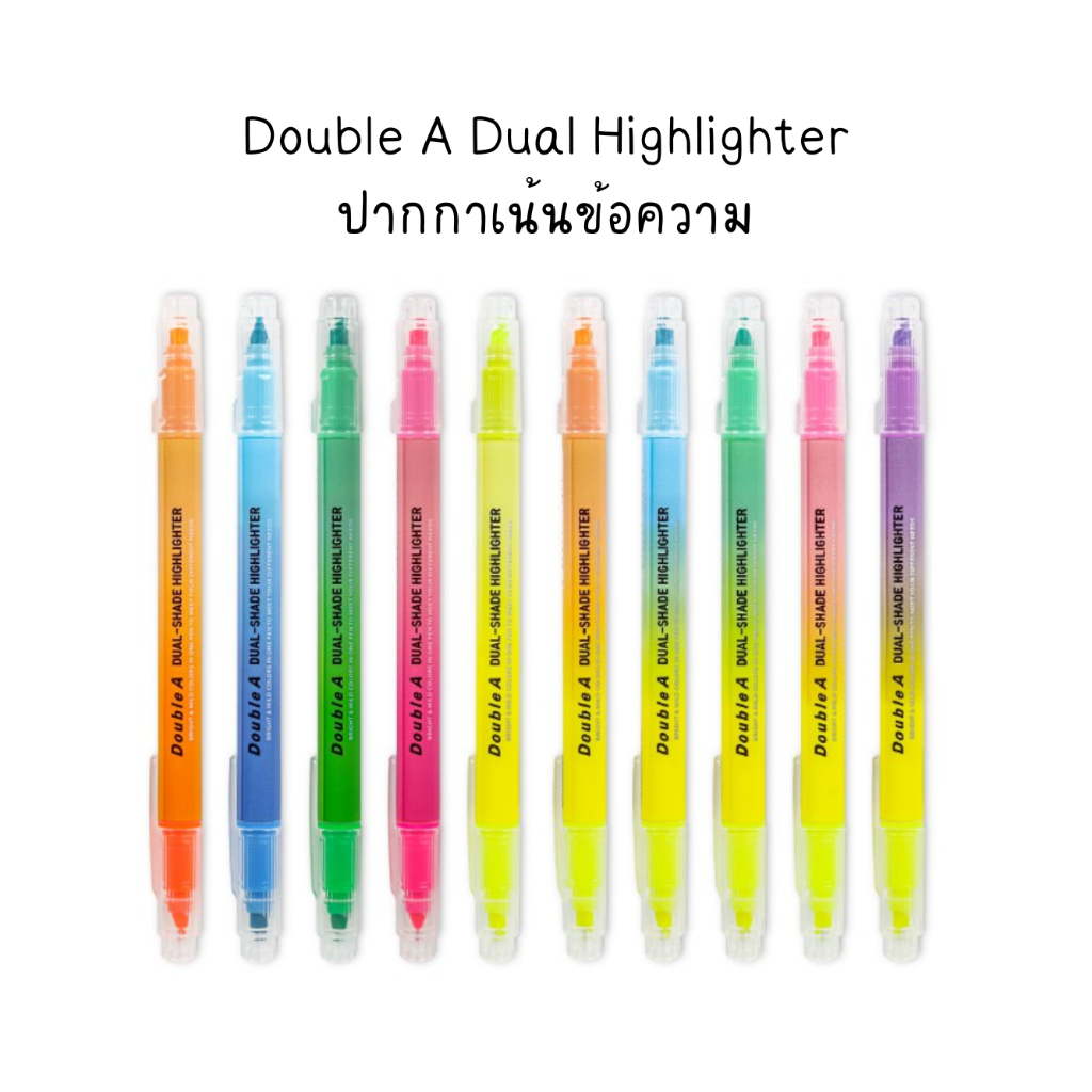 Double A Dual Highlighter ปากกาเน้นข้อความ 1 ด้าม